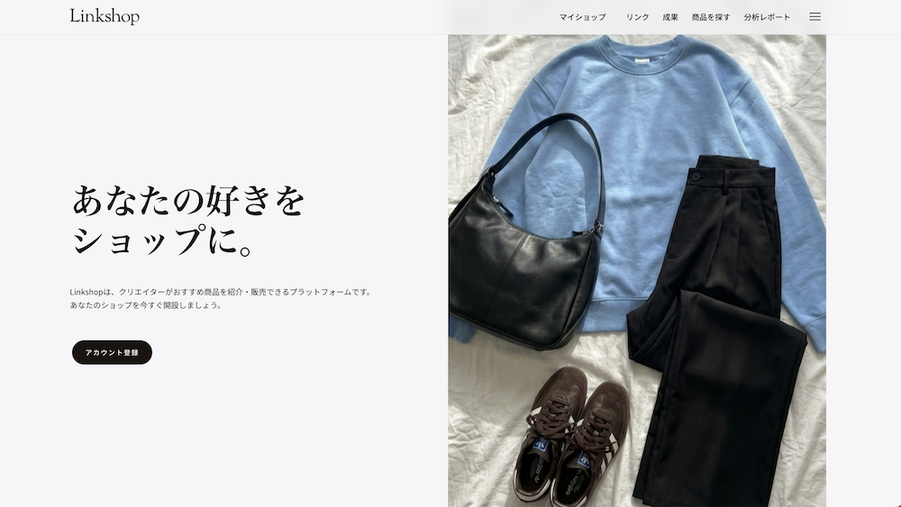 ECサイトのインフルエンサーマーケティング完全ガイド|中間業者なしで自社ECの売上を上げる方法【2026年版】